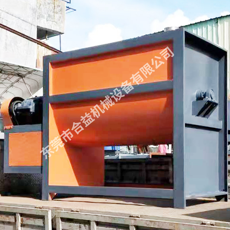 干粉/飼料攪拌機(jī)