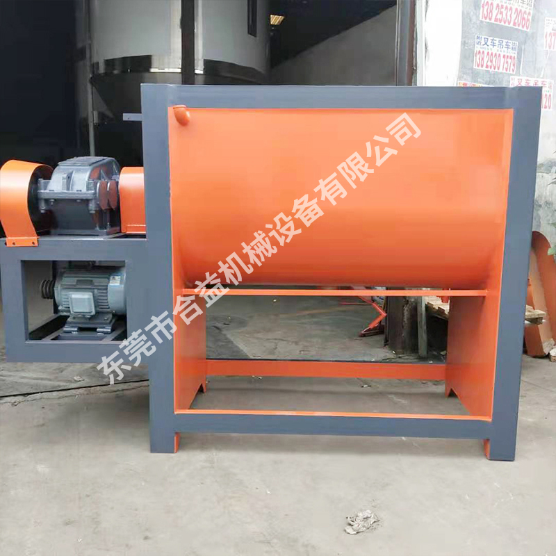 干粉/飼料攪拌機(jī)