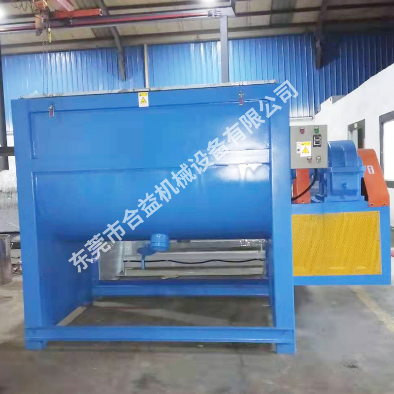 干粉/飼料攪拌機(jī)